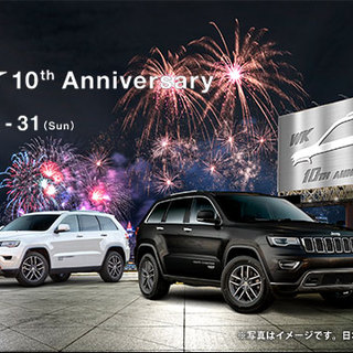 Jeep® WK 10th Anniversary | 中京・愛知クライスラーニュース | ジープ正規販売店 中京・愛知クライスラー